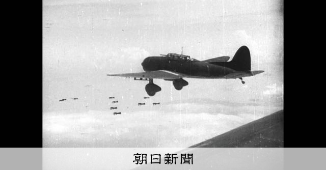 旧日本軍が撮影、米軍が回収したフィルムも 大分の団体が映像公開