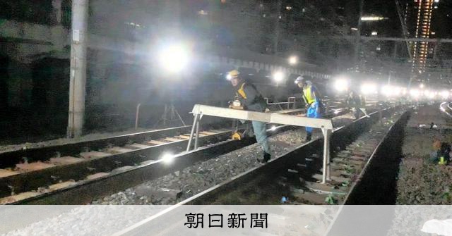 首都圏JRの保守工事、夜→日中に 京浜東北・横須賀線で働き方改革