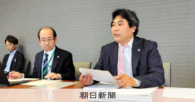 水俣病「被害回復が終わっていないゆゆしき事態」　日弁連が会見