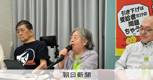 生活保護費「再減額」めぐり集団審査請求　大阪の原告ら再提訴も視野