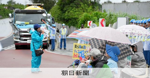 沖繩抗議運動難見昔日聲勢，曾握麥克風的男性有所感