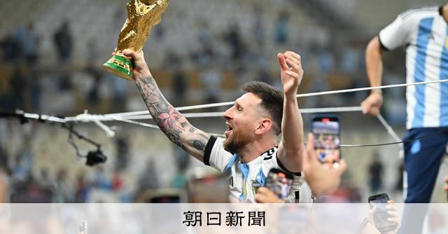 RT @asahicom: 出場すれば19億円　異例の共催、開幕前から混乱のサッカーW杯とは
 
夏季オリンピックと並んで「世界最大のスポーツイベント」と言われる大会は4年に1度行われ、今回は米国、カナダ、メキシコの3カ国が共催しま…
