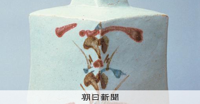 没後60年・河井寛次郎 作陶の変遷を紹介 島根県立美術館 [島根県