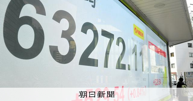 長期金利29年ぶり高水準、物価高を懸念 でも日経平均は終値最高値