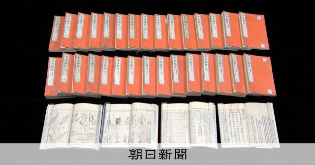 AS20260513004986_comm.jpg