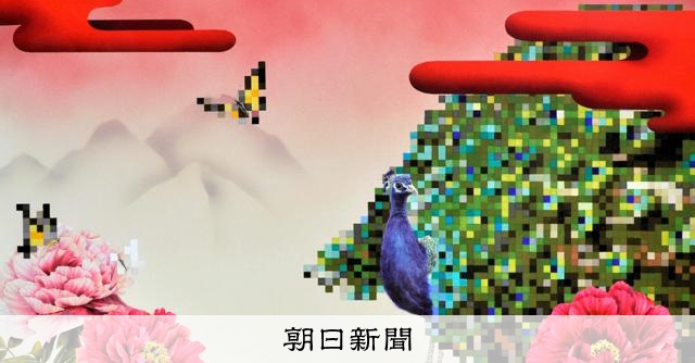 伝統を融合させた現代アートの挑戦