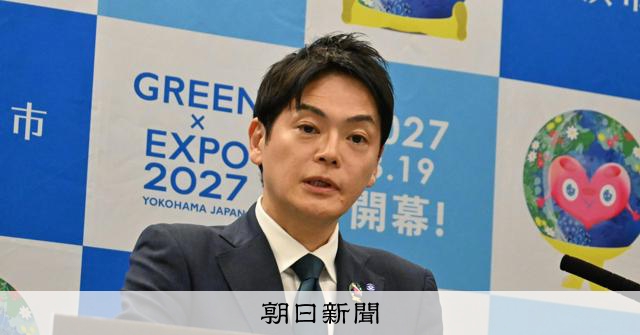 威圧的言動巡り「議論かみ合わぬ」　横浜市議会が山中市長に申し入れ 
 
横浜市の山中竹春市長の威圧的な言動をめぐり、市議会運営委員会は14日、山中市長に「市会への誠実な対応」を求めて申し入れることを全会一致で決定した。