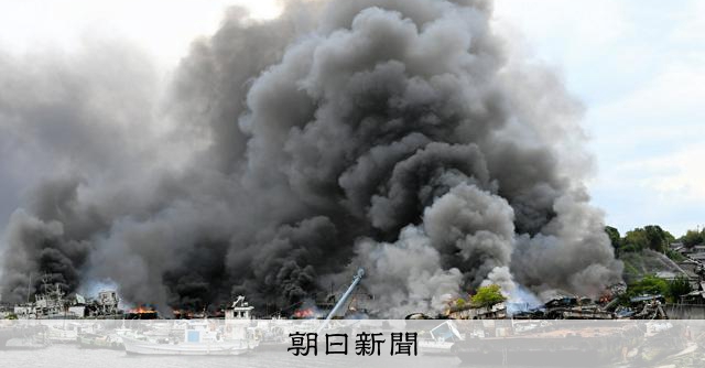 船の解体業者の敷地付近で火災、大量の煙　広島県呉市