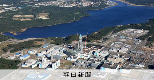 核廢料課稅稅收增長 施設所在地五市町稅收預計達24億日圓