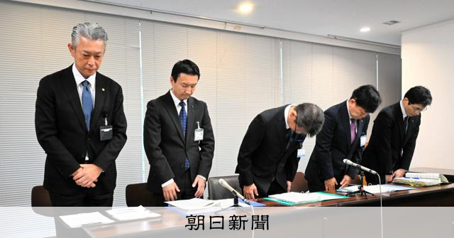 生徒2人と週1性交の部活顧問や教室で盗撮　教諭5人を免職　神奈川 
 
神奈川県教育委員会は14日、生徒との性行為や盗撮を繰り返していたなどとして男性教諭5人を懲戒免職処分とし、発表した。花田忠雄教育長は「教育に対する信頼を大きく損ねる不祥事だ。