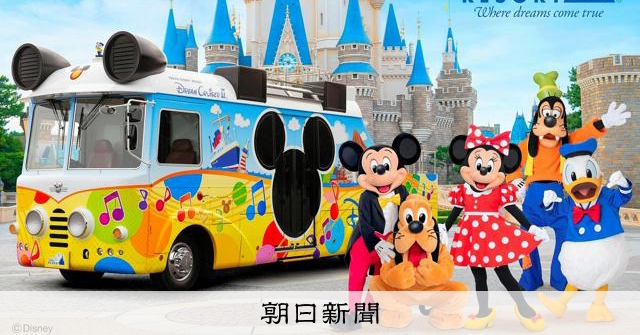焼津市制75周年をディズニーの仲間が祝福 17日にパレード 静岡 [静岡県