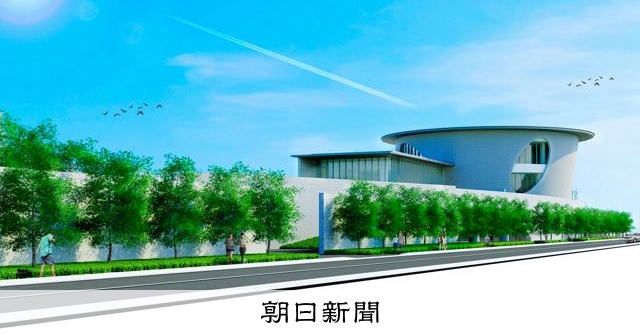 ニデック、「永守記念館」建設計画の中止を検討　不正会計を受け 
 
モーター大手のニデック（旧日本電産）が、計画していた創業者の永守重信氏に関する記念館の建設中止を検討していることがわかった。関係者が明らかにした。2027年11月にオープン予定だった。