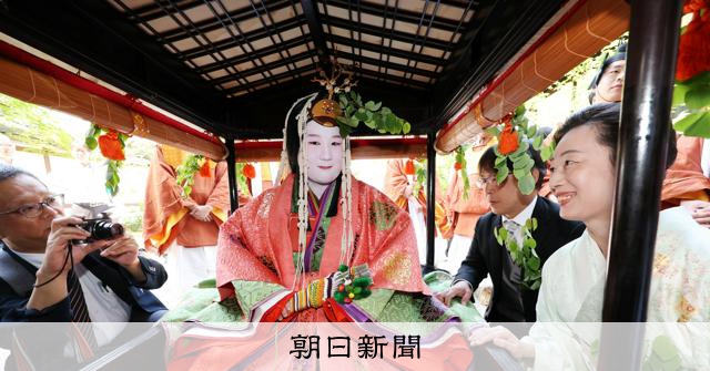 王朝絵巻、葵祭始まる　京都御所出発、都大路を練り歩く　京都 
 
京都三大祭りの一つ、葵祭（あおいまつり）が15日、京都市で始まった。平安装束に身を包み、王朝絵巻のような約500人の行列が午前10時半ごろ、京都御所を出発。