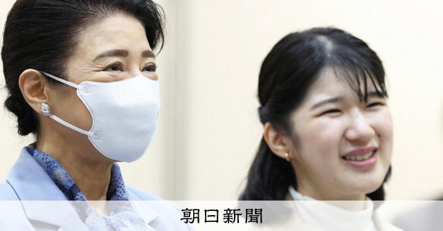 和やかな笑い誘った愛子さま　初めての福島訪問、受け継がれる思い