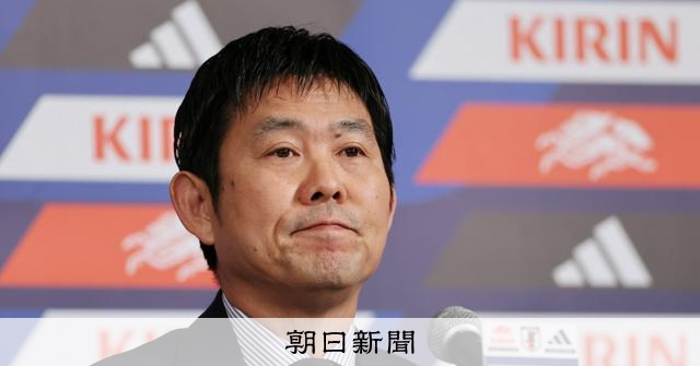 RT @asahicom: 長友・遠藤ら選出、三笘や守田は落選　W杯日本代表26人を発表
 
森保一監督は三笘については「けがの影響で今大会の期間中には復帰は難しいとメディカルから報告を受け、選出を断念した」と明かした。