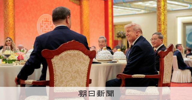 北京料理が少ない？　トランプ氏の晩餐会、中国SNSから突っ込みも 
 
9年ぶりにトランプ米大統領を国賓として迎えた中国。SNSで首脳会談とともに注目を集めたのが14日夜に北京の人民大会堂で開かれた晩餐（ばんさん）会だ。