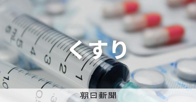 ADHD薬「コンサータ」不足　当事者団体、薬局間融通の特例要求 
 
注意欠如多動症（ADHD）の治療薬「コンサータ」について、発達障害当事者協会は15日、上野賢一郎厚生労働相に対し、不足の解消に向けた対策を講じるよう求める要望書を提出した。