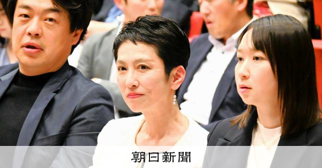 立憲東京都連の会長選、蓮舫氏が落選　武蔵野市議の川名雄児氏が制す：朝日新聞