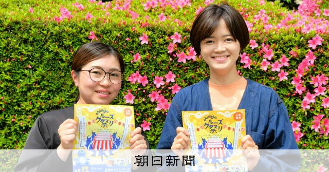 清水港で盛り上がる「クルーズ祭り」