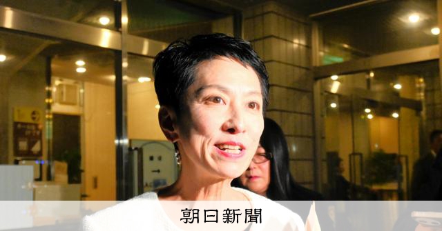 蓮舫氏が敗れた立憲都連会長選、地方議員の不満噴出　中道惨敗の余波：朝日新聞