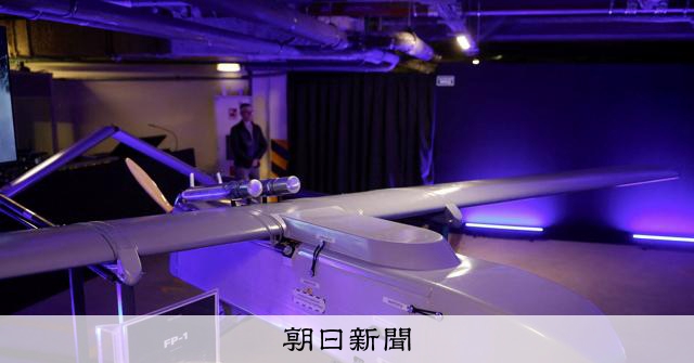 モスクワ南東の州に100機ドローン攻撃 4人死亡、州都に非常事態 - 朝日新聞