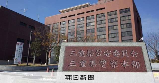三重四日市住宅凶殺案：53歲女子腹部遭刺亡，警方朝親族關係調查