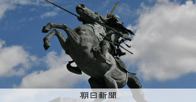 朱明　鶴首一輪差朝日 山形藩主・最上義光 「つや姫」産地の庄内の礎にも尽力 大学で講演
