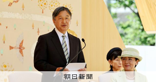 両陛下、全国植樹祭に出席 無花粉のスギ、トキワバイカツツジを植樹