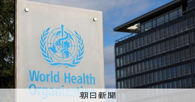 WHO Declares Ebola Emergency Amid Outbreak in DR Congo