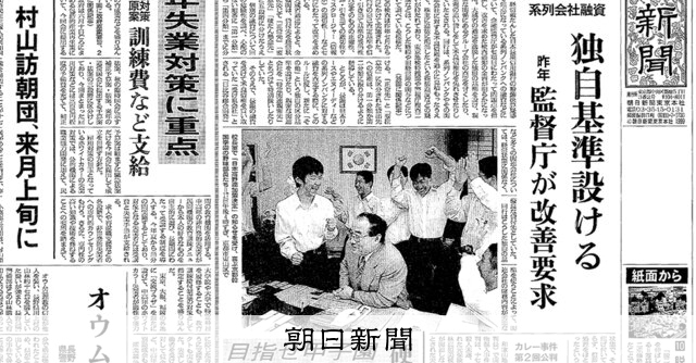 まなび場天声人語：朝日新聞