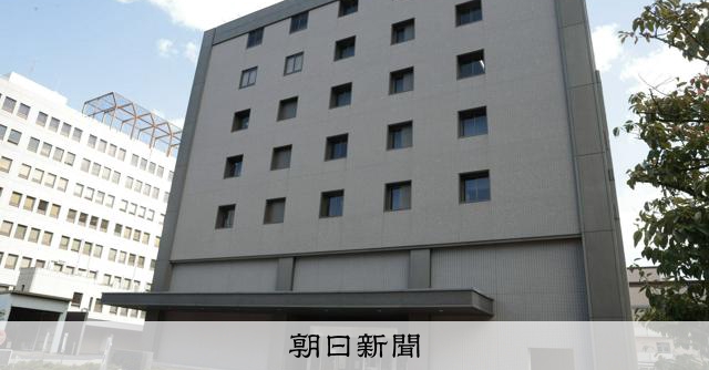 2月眾議院選舉「合憲」判決，一票之差訴訟在高松高等法院宣判
