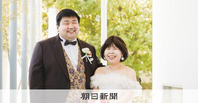 25歳で4度目のがん「生きたい」　結婚式で読んだ父への最後の手紙