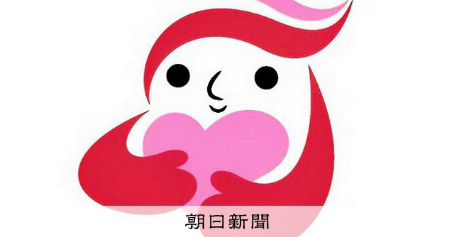 犯罪被害者支援の広報コンテスト創設　8月まで募集、民間には賞金も
