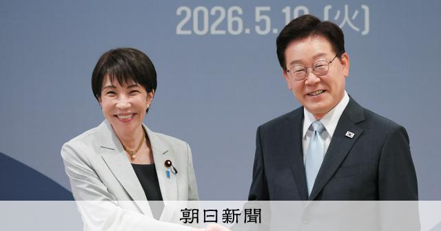 [5月20日 ニュースの要点]■日韓がエネルギー協力で一致■新幹線工事の入札で談合か■子供のSNS禁止 欧州で異論も：朝日新聞