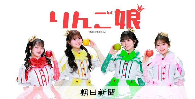 田舎館村の田んぼアートが楽しみ！