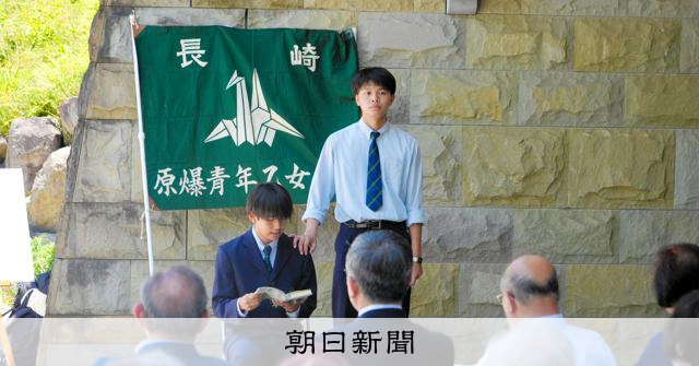 長崎初の被爆者組織が70年の集い 「旅立った仲間の思い継ぐ」 [長崎県