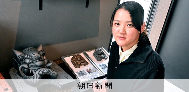 ひと）長沢玲奈さん 静岡で清水瓦の再興目指す瓦屋3代目の「鬼師