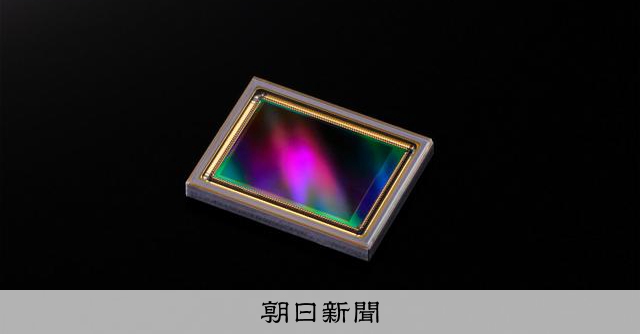 夜間もOK、光子を数えるイメージセンサー　感度↑とノイズ↓を両立 
 
全国発明表彰（公益社団法人発明協会主催、朝日新聞社など後援）の今年度の経済産業大臣賞に、キャノンの「低ノイズを実現した単一光子計測イメージセンサーの発明」が選ばれた。