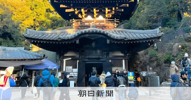宮島「消えずの火」靈火堂失火全燒，火種已另存未受影響