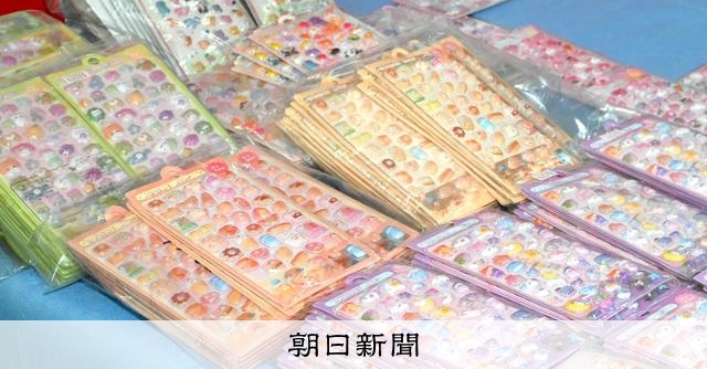 持有仿冒「Bombon Drop Seal」販售遭逮 兩名男子被捕