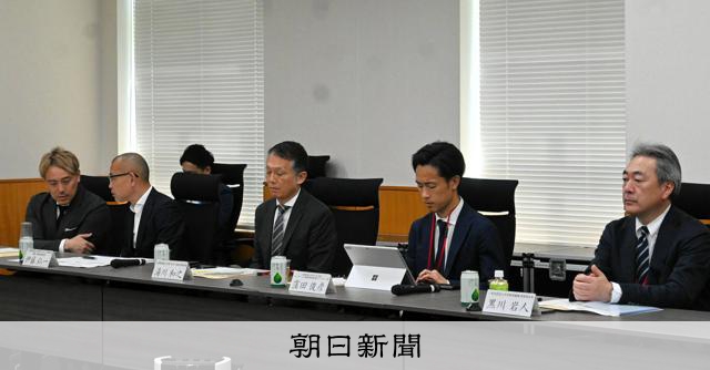 スポーツ放映に関する国の検討会がスタート WBCの独占配信受け:朝日新聞