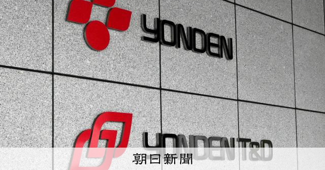 法廷内の無断録音、四国電力も10年前から実施 北陸電力でも判明:朝日新聞