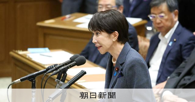 高市首相「足りているはずのナフサが」 補正予算も検討へ 党首討論:朝日新聞