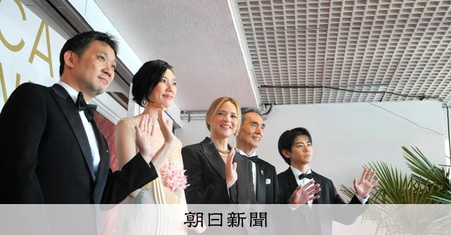 カンヌ映画祭から見る日本映画の未来
