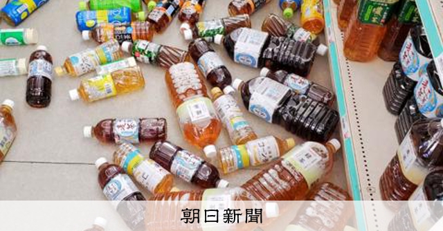 船上でも「ドン」、棚の商品散乱も 「恐怖感じた」震度5強の与論町:朝日新聞
