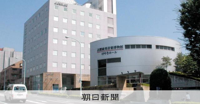 JASRAC徴収額、4年連続過去最高を更新:朝日新聞