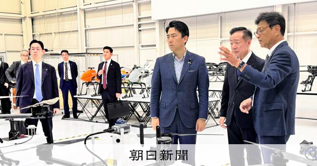 小泉防衛相「純国産」ドローン視察 国産化体制の強化に意欲、課題も:朝日新聞
