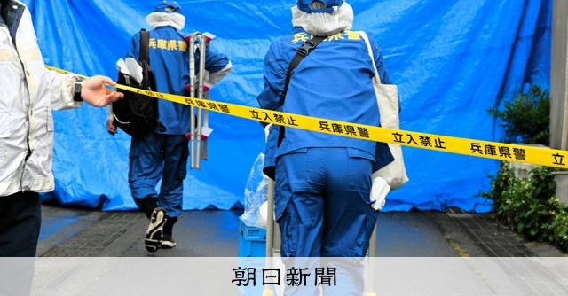 兵庫母女命案：屋內尋獲現金皮夾，玄関血跡待釐清