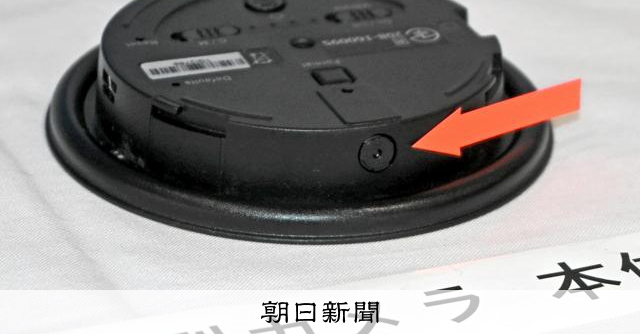 看護師遭控診所偷拍女性全身脱毛　遭逮捕坦承「想看女性裸體」