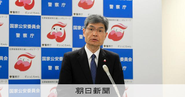 中核的な人物検挙に「全国警察挙げ対策強化」　栃木事件で警察庁長官